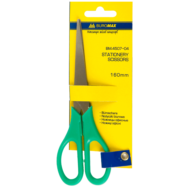 Канцелярські ножиці BUROMAX (BM.4507-04)